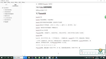 21 尚硅谷JAVA base64补等号规则说明