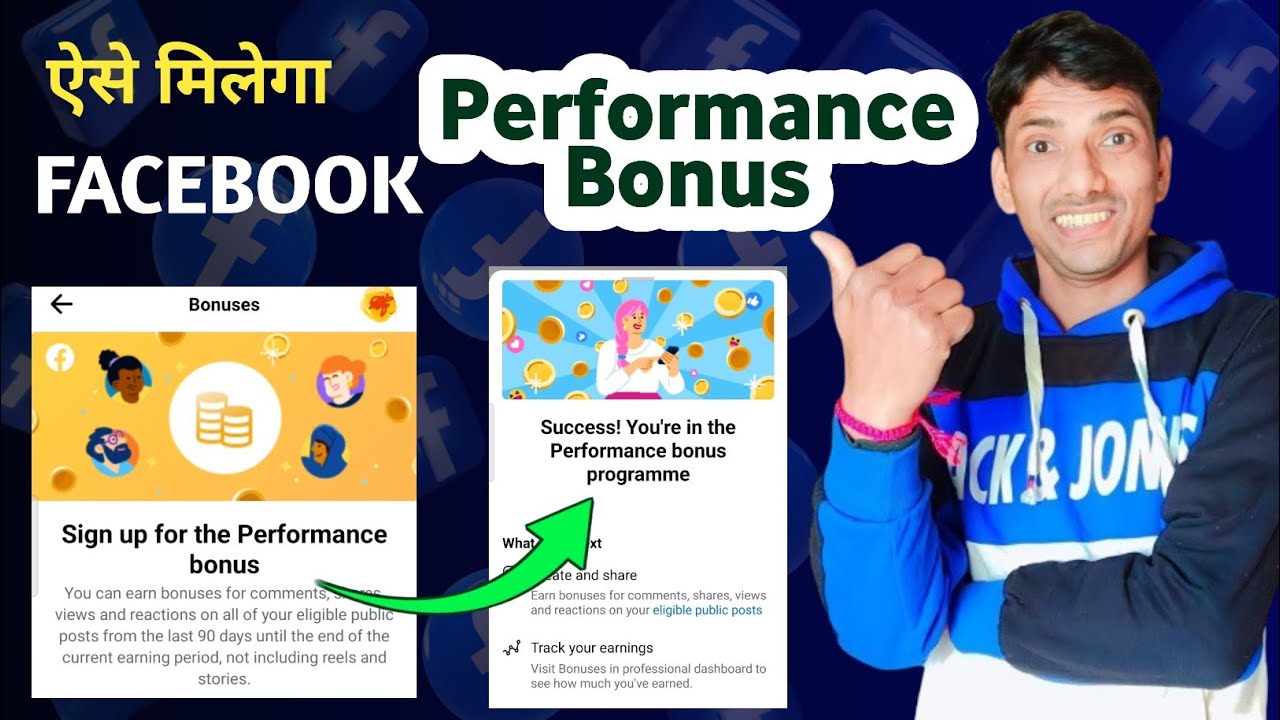 Facebook Performance Bonus Facebook Bonus Program Facebook