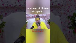 #premanandjimaharaj #ytshorts #bhaktimarga
