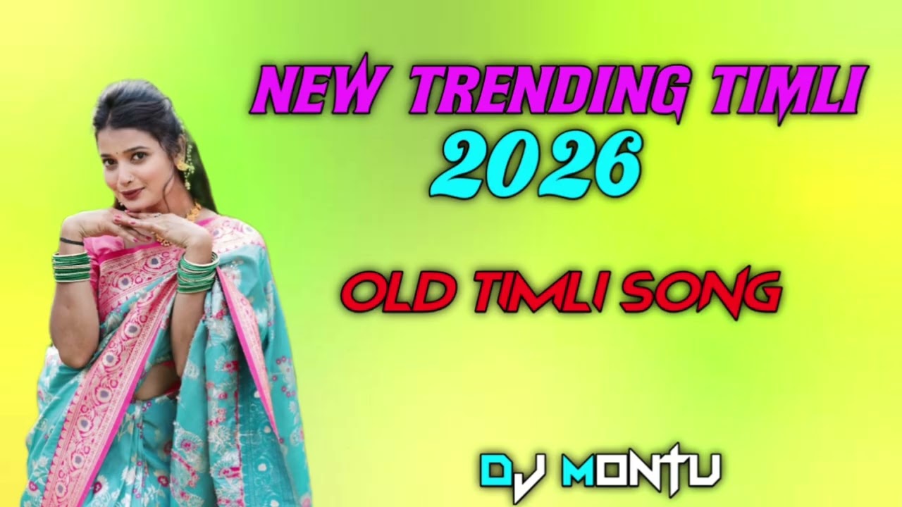 || NEW TRENDING TIMLI 2026 || OLD TIMLI SONG || #trendingtimli #djmontu #oldtimli #2026 #timlisong 