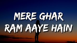 Meri chaukhat pe chal ke Aaj char dham aaye hain (Lyrics) Mere ghar ram aaye hain | Jubin Nautiyal