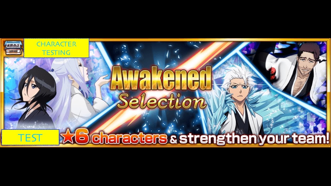 bleach brave souls how to awaken bleach brave souls how to awaken