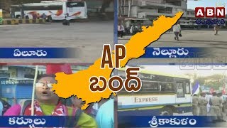 Andhra pradesh pratyeka sadhana samithi called for ap bandh today
demanding special category status pradesh. the opposition parties such
as ys...