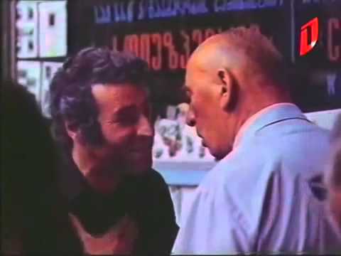 araseriozuli kaci/არასერიოზული კაცი