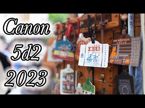 The Canon 5D2 in 2023 - 15 Years Later