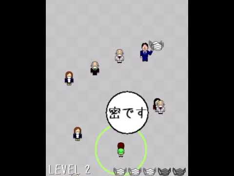 小池 都 知事 ゲーム