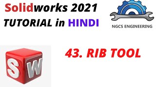 SolidWorks tutorial in Hindi || 43. Rib tool || how to make wall in solidworks