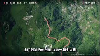 根香寺到一宫寺：山上的牛鬼，山下没有鬼的村子｜四国遍路第82番→第83番・牛鬼传说・鬼无桃太郎・万体观音