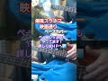 【爆風スランプ】映画通り ベースカバー #爆風スランプ #映画通り #スラップベース #スラップ