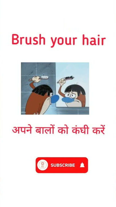 Daily routine phrases in english & hindi | english speaking practice #shorts #learnshorts #english