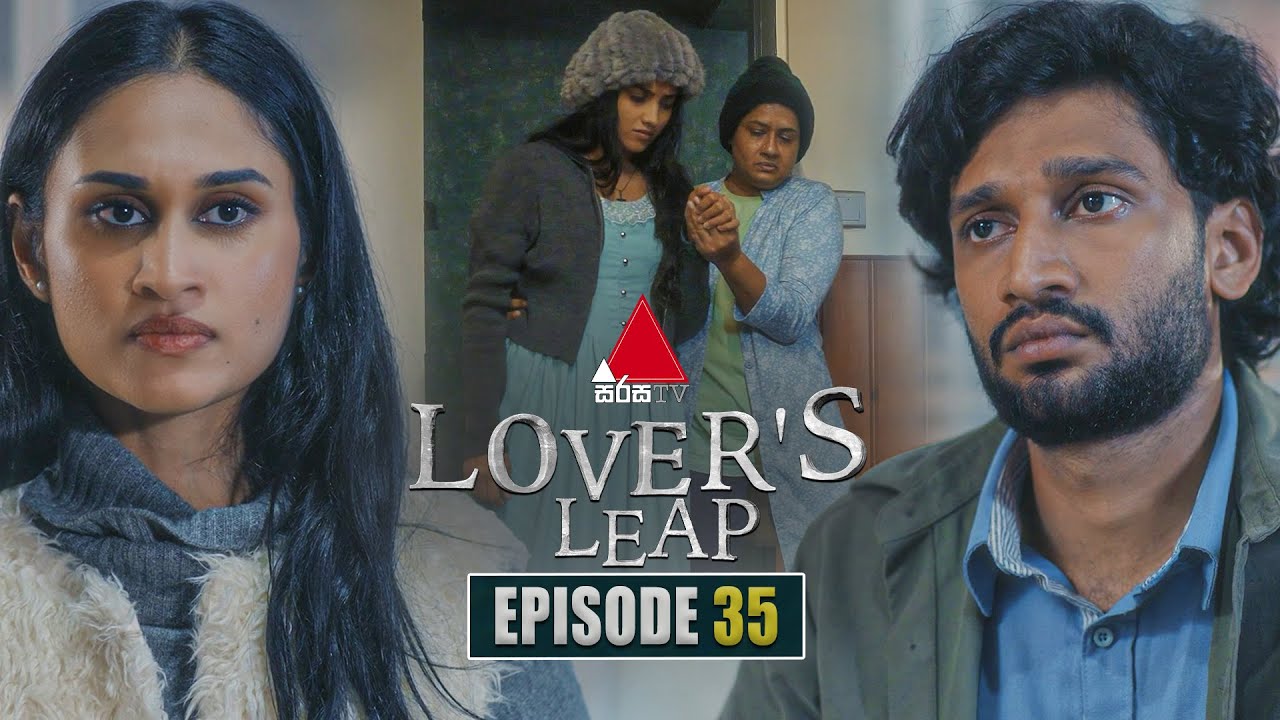 Lover's Leap (ලවර්ස් ලීප්) | Episode 35 | 30th October 2025 | Sirasa TV ...