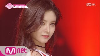 PRODUCE48 [단독/직캠] 일대일아이컨택ㅣ왕이런 - Ariana Grande ♬Side To Side @댄스_포지션 평가 180720 EP.6