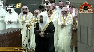 تلاوة ابداعية تفوق الوصف ليلة 29 رمضان 1438هـ للشيخ بندر بليلة من سورة النبأ الى سورة البينة