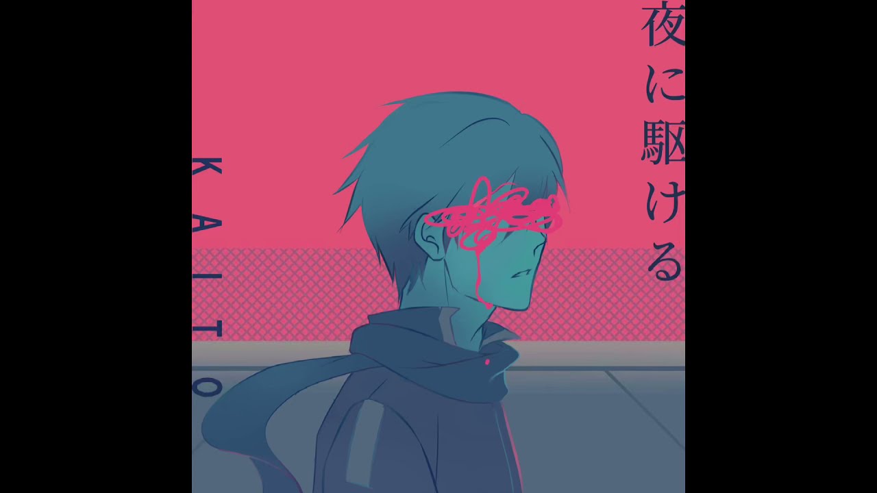 [Vocaloid Cover] 夜に駆ける || Yoru ni kakeru - YOASOBI ft Kaito V3