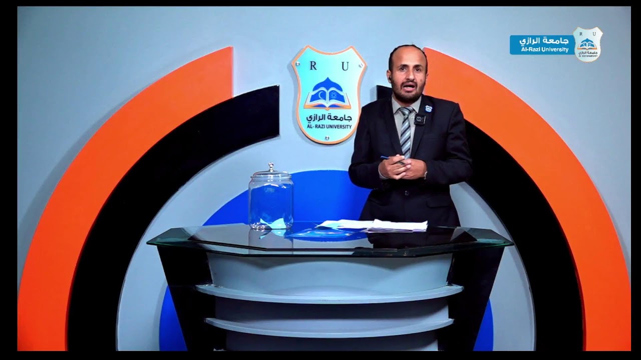 برنامج الرازي في رمضان الحلقة الثالثة