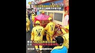 白沙屯媽祖進香