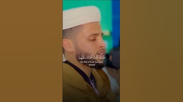 سورة الفاتحة || القارئ عبدالعزيز سحيم