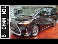 In Depth Tour Lexus LM 350 4-Seater - Indonesia