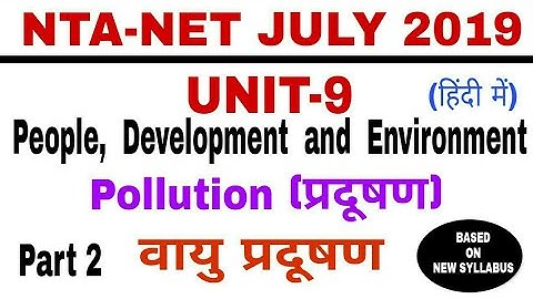 People,  Development  and  Environment  (जन,और पर्यावरण) Important for NTA-NET,SET,CTET,OTHER EXAMS