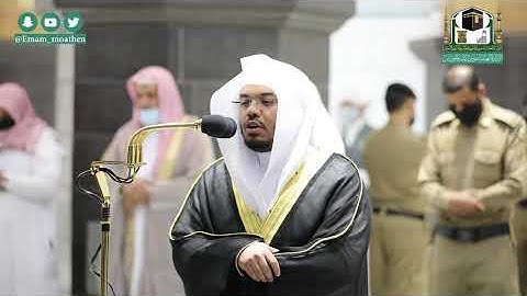 تلاوة فضيلة الشيخ د.#ياسر_الدوسري من صلاة العشاء 25 محرم 1442هـ.