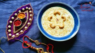 SEMIYA KHEER | SEMIYA PAYASAM | SHEVAYACHI KHEER | VERMICELLI KHEER | SWEET PORRIDGE