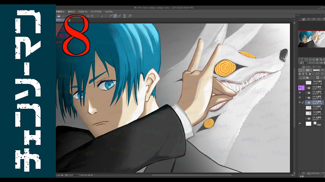 早川アキ(チェンソーマン)⑧ CLIP STUDIO PAINT 2026 04 11 22 55