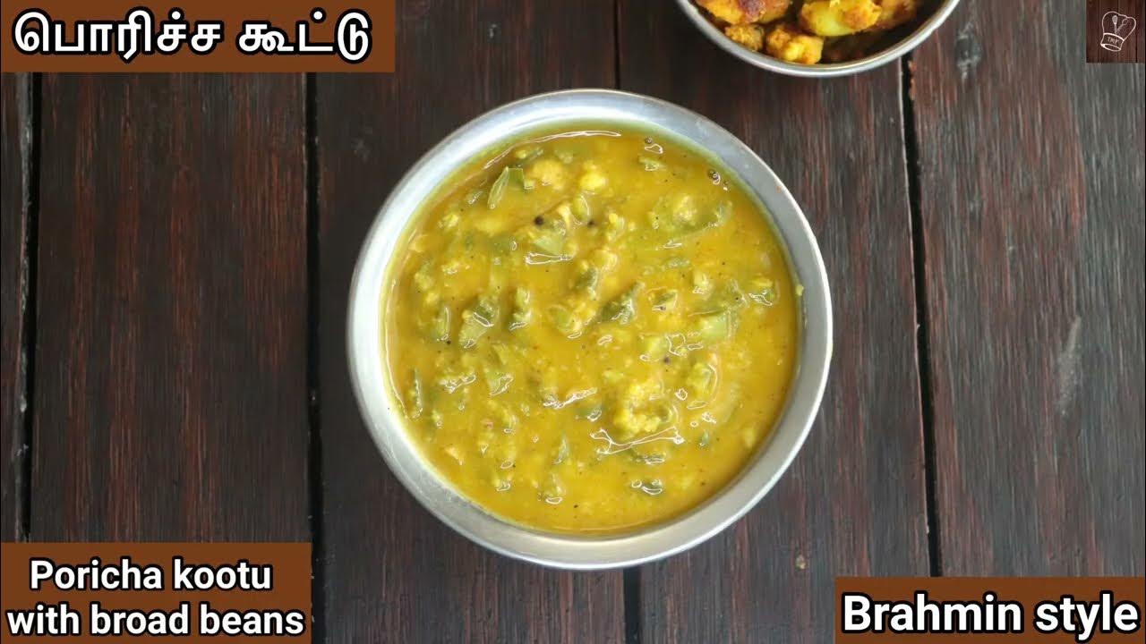 பொரிச்ச கூட்டு Poricha kootu with broad beans Avarakkai poricha