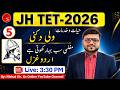 5.Biography of Wali Dakni | حیات وخدمات ولی ودکنی، اردو غزل | #JHTET-2026 | urdu Adab |By:Nishat Sir