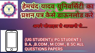 CG COLLAGE EXAM - Downlods Questions paper Of Durg University Step by Step