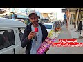 Kallar Syedan Bazaar View and Interview With Beautiful People of Kallar Syedan Pakistan || Dadyal Tv