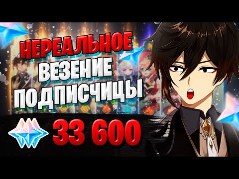 УДАЧЛИВЫЕ КРУТКИ | БАННЕР ЧЖУН ЛИ | Genshin Impact 1.5