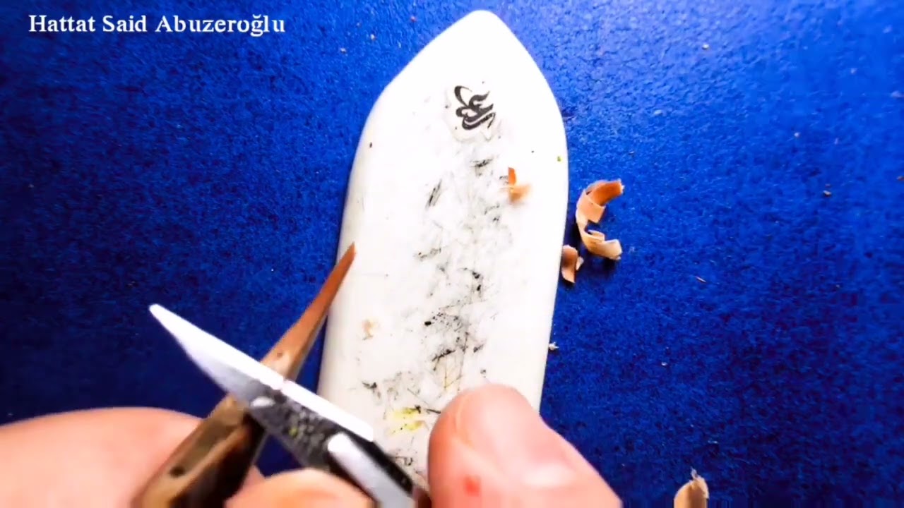 بري قلم الخط العربي