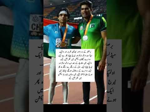Javelin Stars Arshad