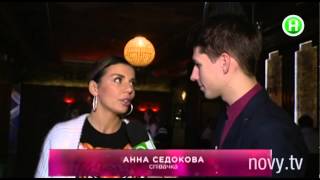 Анна Седокова исчезнет с экранов. Шоумания, 16.12.2014 Анна Седокова исчезнет с экранов. Шоумания, 16.12.2014