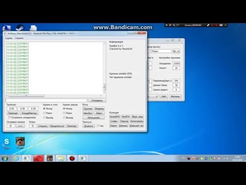 RakBotCracked(Рак бот) для Sa-mp