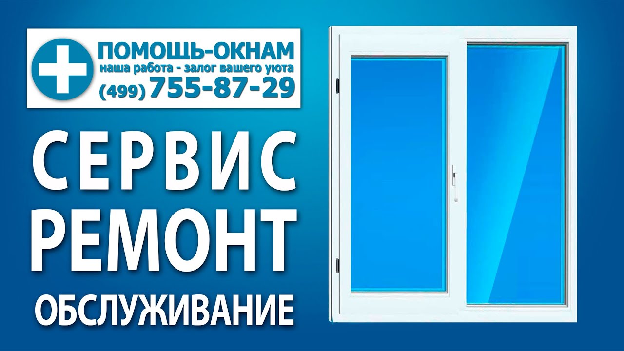 алюминиевые окна schuco. окна 499. окна 499. окна 499. окна 499.