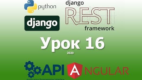 Урок 16. Получения токена (авторизация через djoser) Django/django rest framework