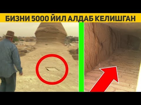 Video: Xeops Piramidasini Qanday Yasash Mumkin