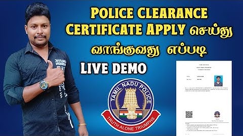 Police Verification Certificate Apply Online Tamil | Police Clearance Certificate Apply Online Tamil