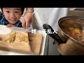 【お家クッキング】あんずの種から杏仁豆腐を作る！＆梅ジャム