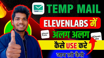 Temp Mail से ईमेल अलग-अलग ElevenLabs में कैसे युज करें 📧 | temp mail use elevenlabs kaise use kare