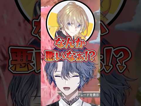 ハユンにいじられる風楽奏斗に笑ってしまう小柳ロウwww【にじさんじ/切り抜き】