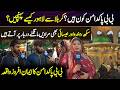History of Bibi Pak Daman | The Real Story and Untold Truth | Lahore