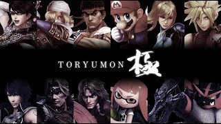 【スマブラSP】第61回 闘龍門 極【関東オフライン大会】