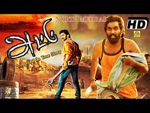 tamil-super-hit-action-movies-|-tamil-full-movie-|-yogi-babu-latest-tamil-movie-|tamil-new-movie2020