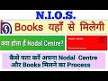 NIOS | Book Collection | Nodal Centre