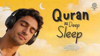 SOFT QURAN RECITATION SURAH DUKHAN - AMAZING QURAN RECITATION FOR BRAIN screenshot 5