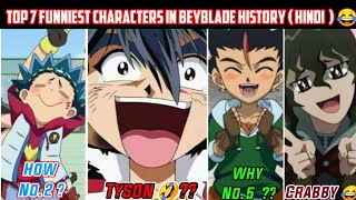 Top 7 Funniest Characters In Beyblade History Hindi Beyblade Beyblade Metal Fury Burst Afs