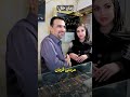 قدیما شوهرم می گفت فقط یه طلا انتخاب کن الان می گه هر چی دوست داری بخر عزیزم