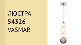 Люстра 54326 від Vasmar